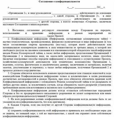 Какое наказание не предусмотрено для несовершеннолетних Уголовным кодексом РФ?