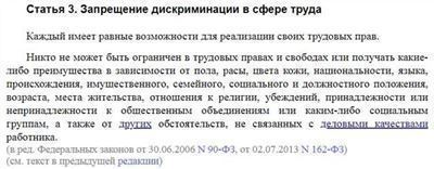 Комментарий к статье 11.18 КоАП РФ