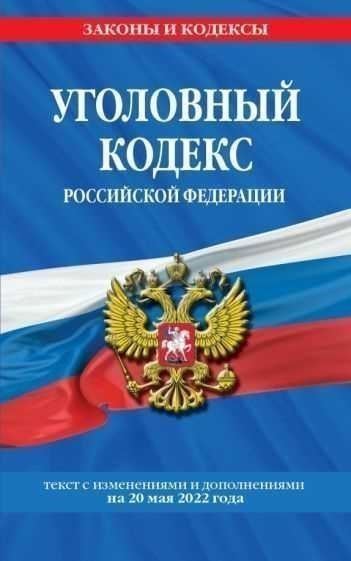 Другой комментарий к Ст  Кодекса Российской Федерации об Административных Правонарушениях