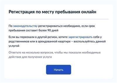 Специфика оформления для ребенка и иностранного гражданина